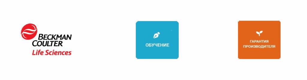 BecmanCoulter-logo